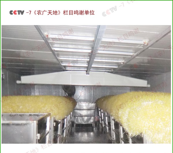 移動(dòng)淋水設(shè)備